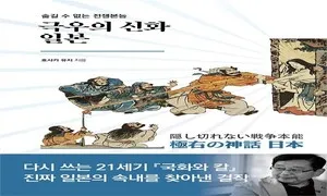 7월 10일 학술·지성 새 책