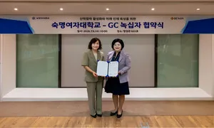 숙명여대-GC녹십자, 제약·바이오 분야 여성인재 양성 협력