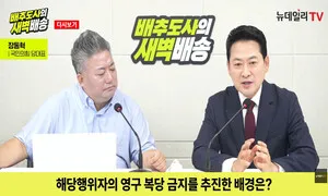 장동혁 “한동훈은 범죄행위로 제명…대표 사퇴 요구가 뺄셈정치”