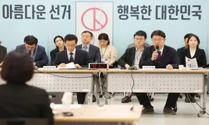 서울시 선관위원 3인 사임서 보니…“선거소청 절차 공정성·독립성 침해”