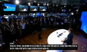 ‘나스닥 종목’ 된 SK하이닉스…역대 최대 투자금 40조원 확보
