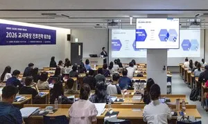 숙명여대, 교사 대상 진로·진학 워크숍 전국 4개 권역서 개최