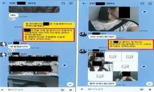 후기인 척 뒷광고…표시광고법 위반 성형외과 3곳 제재