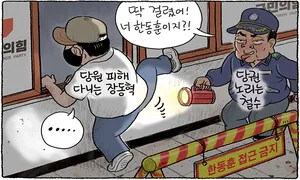 7월 13일 한겨레 그림판