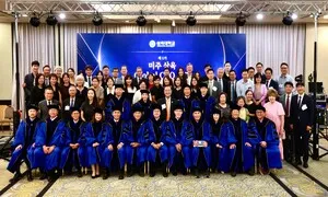 삼육대, ‘美 글로벌 CEO 과정’ 출범… 첫 수료생 20명 배출