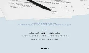7월 17일 교양 새 책