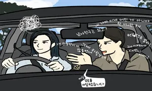 삶은 내 걸음으로 통과해야 내 것이거늘 [.txt]