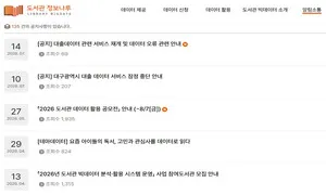 한겨레 책 기사로 비롯한 일입니다 [.txt]