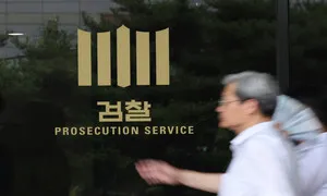 “보완수사권 유지” 61%…폐지 의견의 3배 [갤럽]