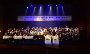 “올해 부산 민주시민상 후보 추천해 주세요”