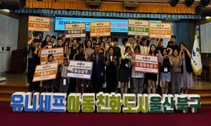 “착한 일 하면 포인트” 청소년이 직접 제안한 사업 ‘눈길’