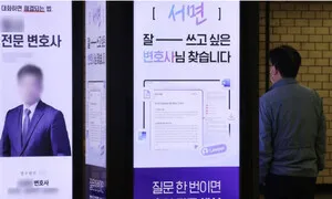 일주일 걸리던 재판 기록 검토, AI는 1시간 만에 끝냈다