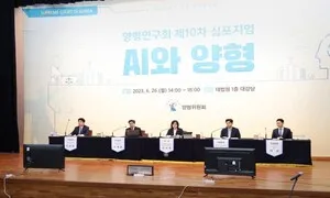 변호사는 AI로 쓰고, 판사는 눈으로 읽는다