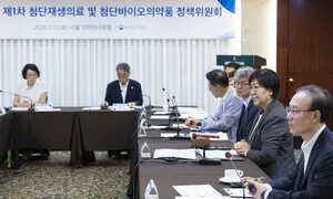 자가면역세포 첨단재생의료 검증 절차 단축…환자∙보건단체 “환자 안전권 위협”