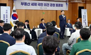 종부세가 놓친 ‘예측 가능성’…애덤 스미스에게 길을 묻다
