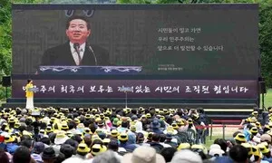 노무현의 이름을 망령되이 일컫지 마라 [세상읽기]