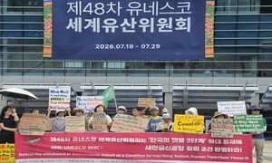 “한국 갯벌 세계유산 등재 때 ‘신공항 철회’ 조건 반영하라”