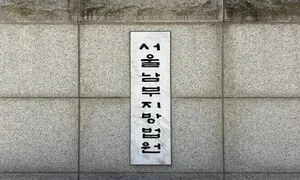‘밈코인’ 가짜 호재 띄워 ‘30시간 새 4억’ 부당이득 챙긴 일당 실형 선고