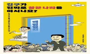 7월 24일 어린이 새 책