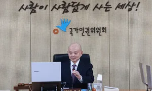 더는 인권의 이름으로 인권을 파괴하지 않도록 [.txt]