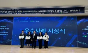 서울시립대학교 조기취업형 계약학과 사업단, 대학-기업 연계 산학협력 운영모델로 최우수상 수상