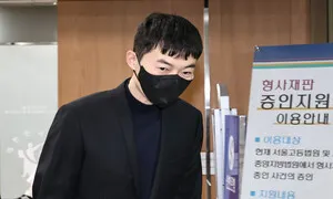 ‘현직 교사와 문항 거래’ 현우진에 징역 1년 구형…“공교육 근간 흔들어”