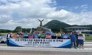 시민단체, 지역필수의료 특별회계 신설 앞두고 “‘무늬만 증액’ 우려”