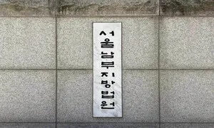 주택가서 여고생에 흉기 휘두른 10대 남성 구속