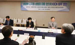 한국인 성착취물 21만건…해외 불법 사이트, 정부 삭제요청도 불응