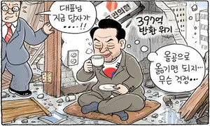 7월 28일 한겨레 그림판