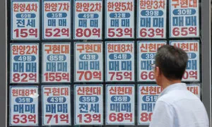 다주택자 집 내놓도록…양도세 부담 완화도 검토