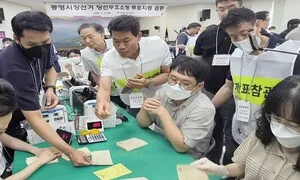 ‘44표 차이’ 통영시장선거 재검표…결과는 28일 새벽에