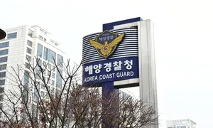 서해 피격 공무원 사건, 수사 해경 간부들도 잇따라 불기소