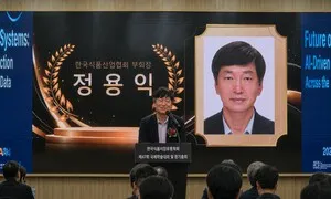 한국식품산업협회, 「2026년 한국식품저장유통학회 제47회 국제학술대회 및 정기총회」 참석