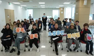 금융소외계층 보듬는 부산형 사회연대기금…기금 100억원 돌파하며 자리매김