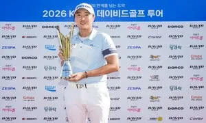 변진재, 7차 연장 끝에 KPGA 데이비드골프 투어서 프로 첫 우승