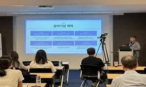 서울시립대학교 조기취업형 계약학과 사업단, 서울테크노파크와 기술사업화 기업 지원 협력