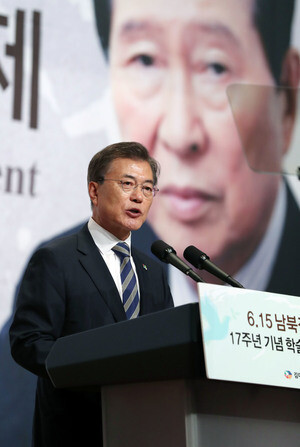  President Moon Jae-in greets Lee Hee-ho