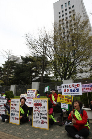 지난 4월21일 부산저축은행 피해자 비상대책위원회 회원들이 서울 서초동 대검찰청 앞에서 이번 사태에 대한 공정한 수사를 요구하는 시위를 벌이고 있다.