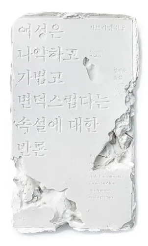 8월 1일 교양 새 책