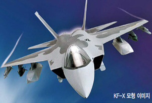 A model image of a Korean fighter plane (KFX)