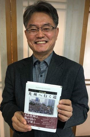 Kim Jeong-hun, a professor at Chunnam Techno University.