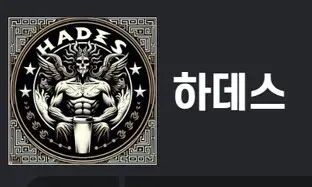 경찰, ‘하데스 카페’ 본격 수사…고수익 미끼 캄보디아 유인 플랫폼