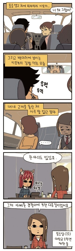 단지, 레진코믹스 (※이미지를 누르면 더 크게 보실 수 있습니다.)