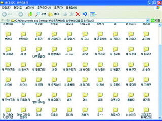 새 폴더는 왜 새 이름이죠?