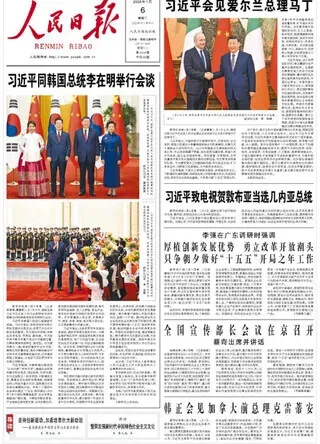 The People’s Daily, the Chinese Communist Party’s official newspaper, on Jan. 6, 2026, devoted much of its front page to coverage of the South Korea-China summit. 
