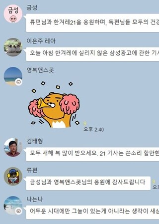 카카오톡 화면 갈무리