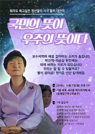 와글 제공