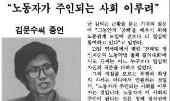 정규재, 김문수 되치기…“노동혁명 꿈꿔놓고 정청래 테러리스트라니”