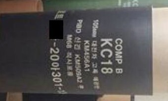 군, 48년간 '불량 탄약통' 납품받고도 몰랐다 : 행정·자치 : 정치 : 뉴스 : 한겨레 - Vimarsana News